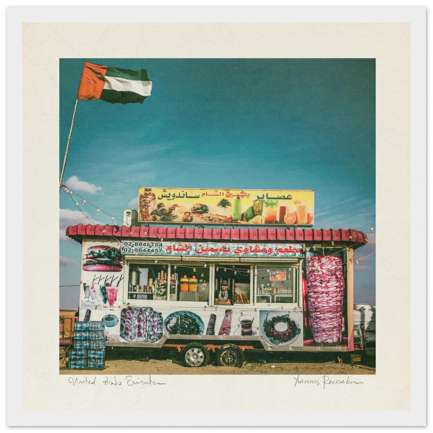 73e74005-1216-4c40-88c9-3fb92c90a6ee