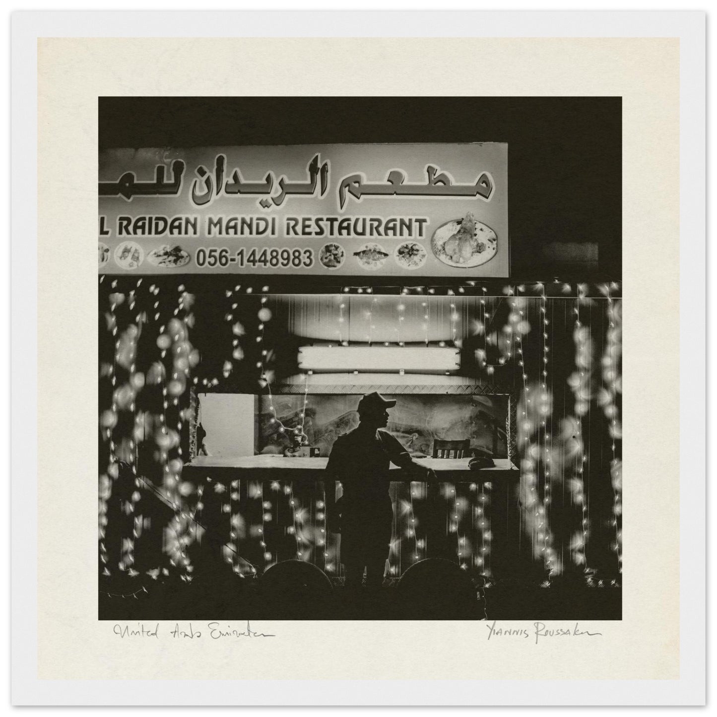 94ec7808-e3d4-49ac-b0d6-39c8b5355224