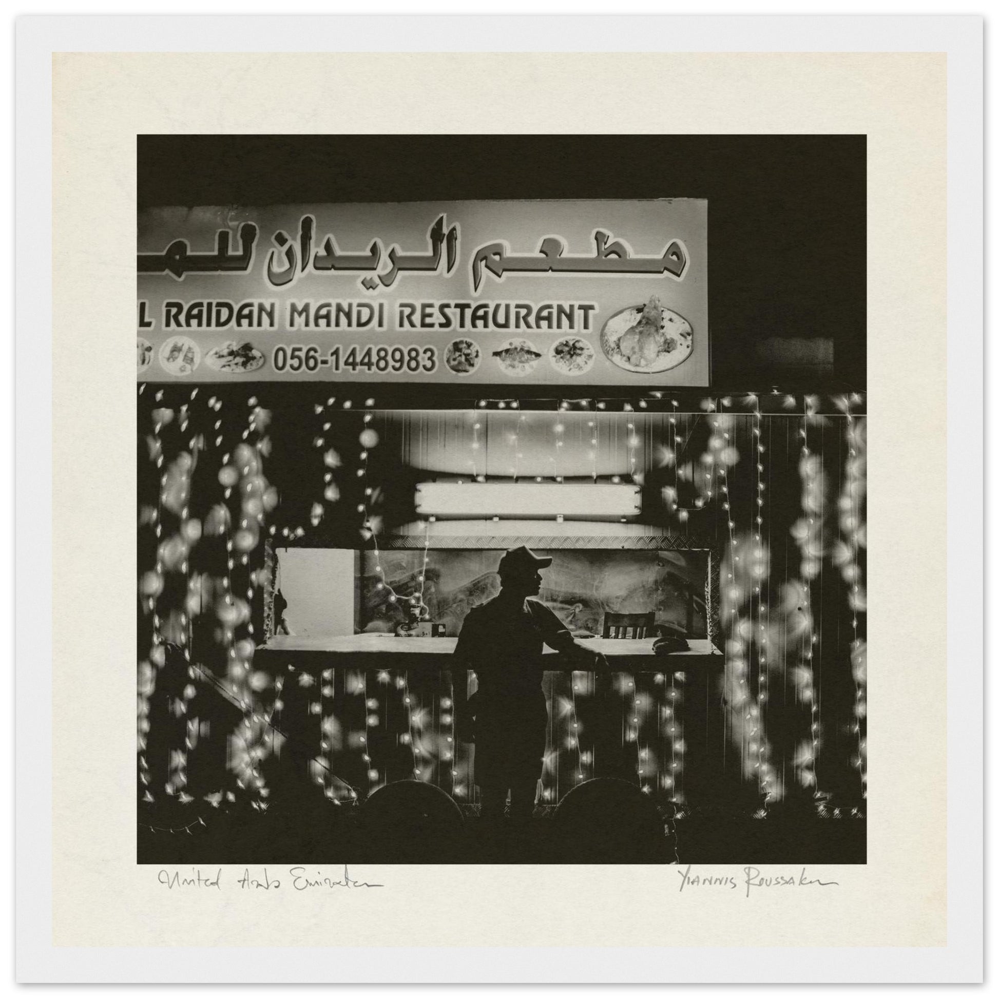 94ec7808-e3d4-49ac-b0d6-39c8b5355224