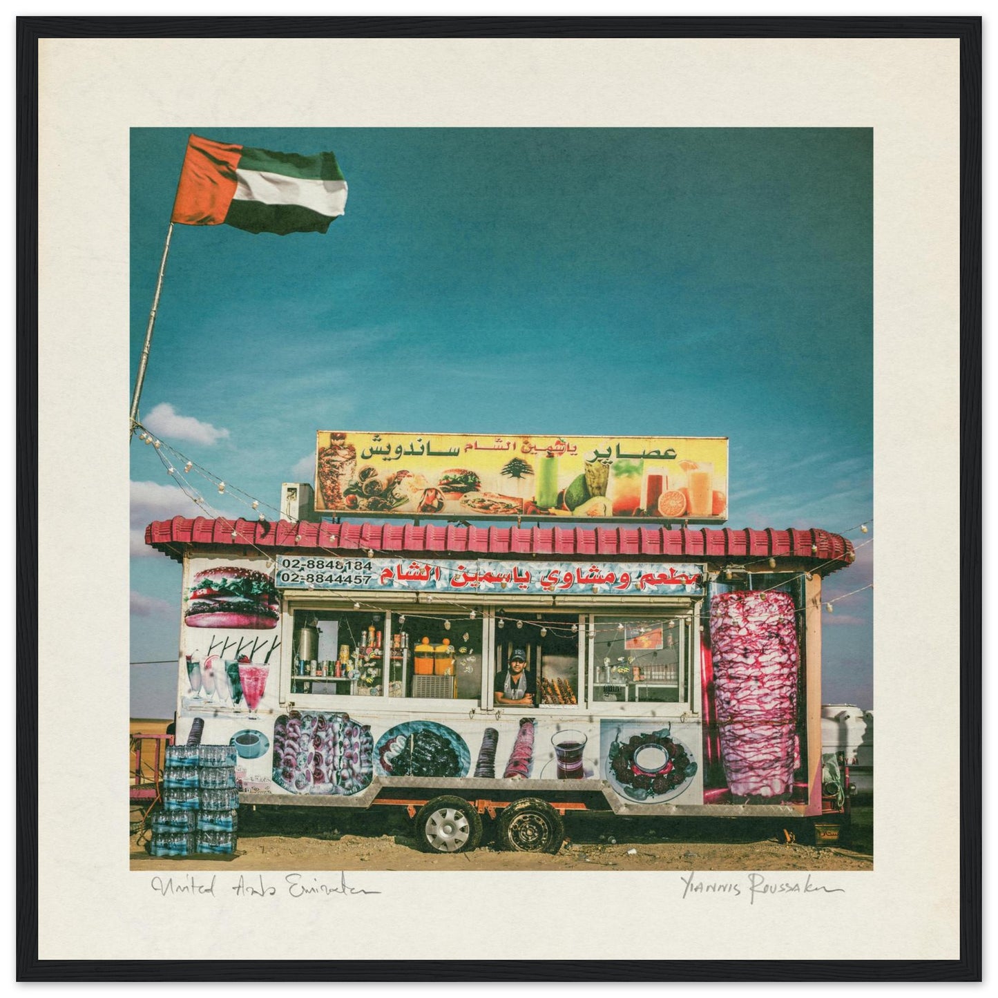 a826f42b-764f-49d6-b0a4-d4b4ac0b2c1f