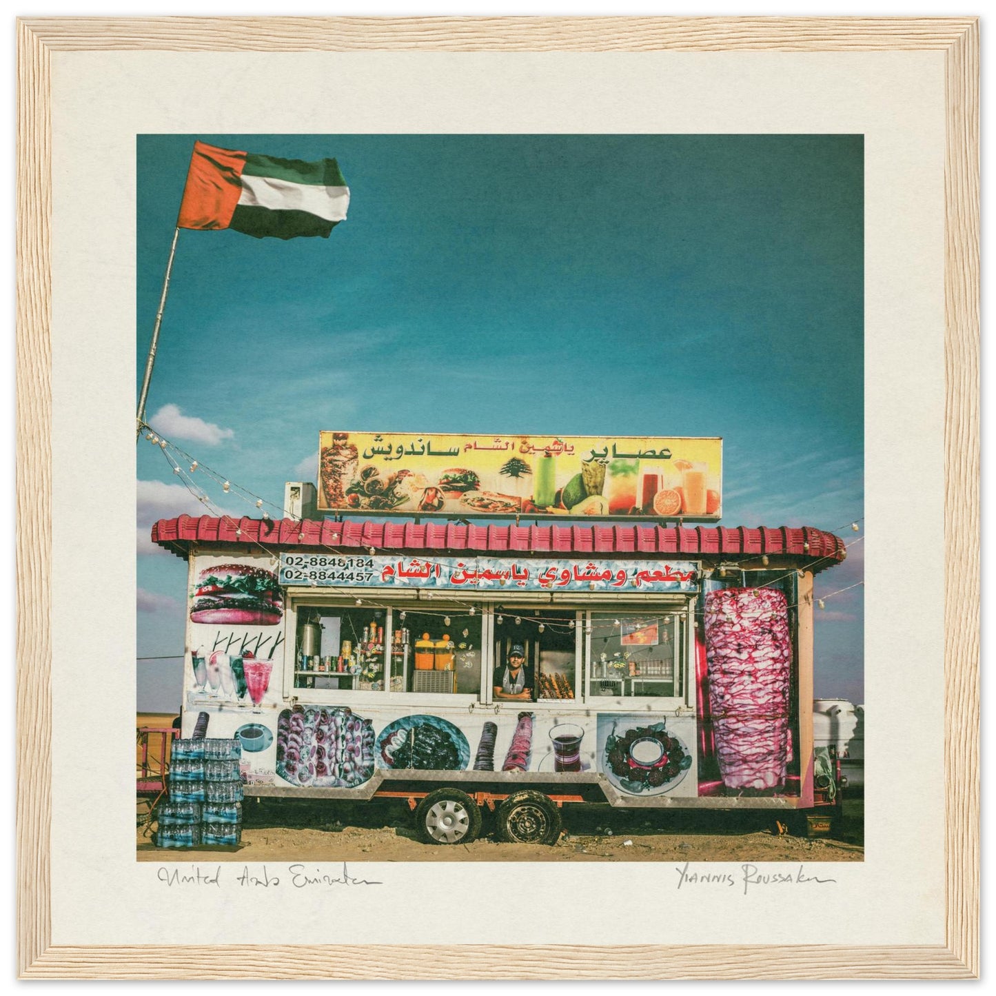 e80548f3-4b91-4ef9-9207-28c97958fc9d