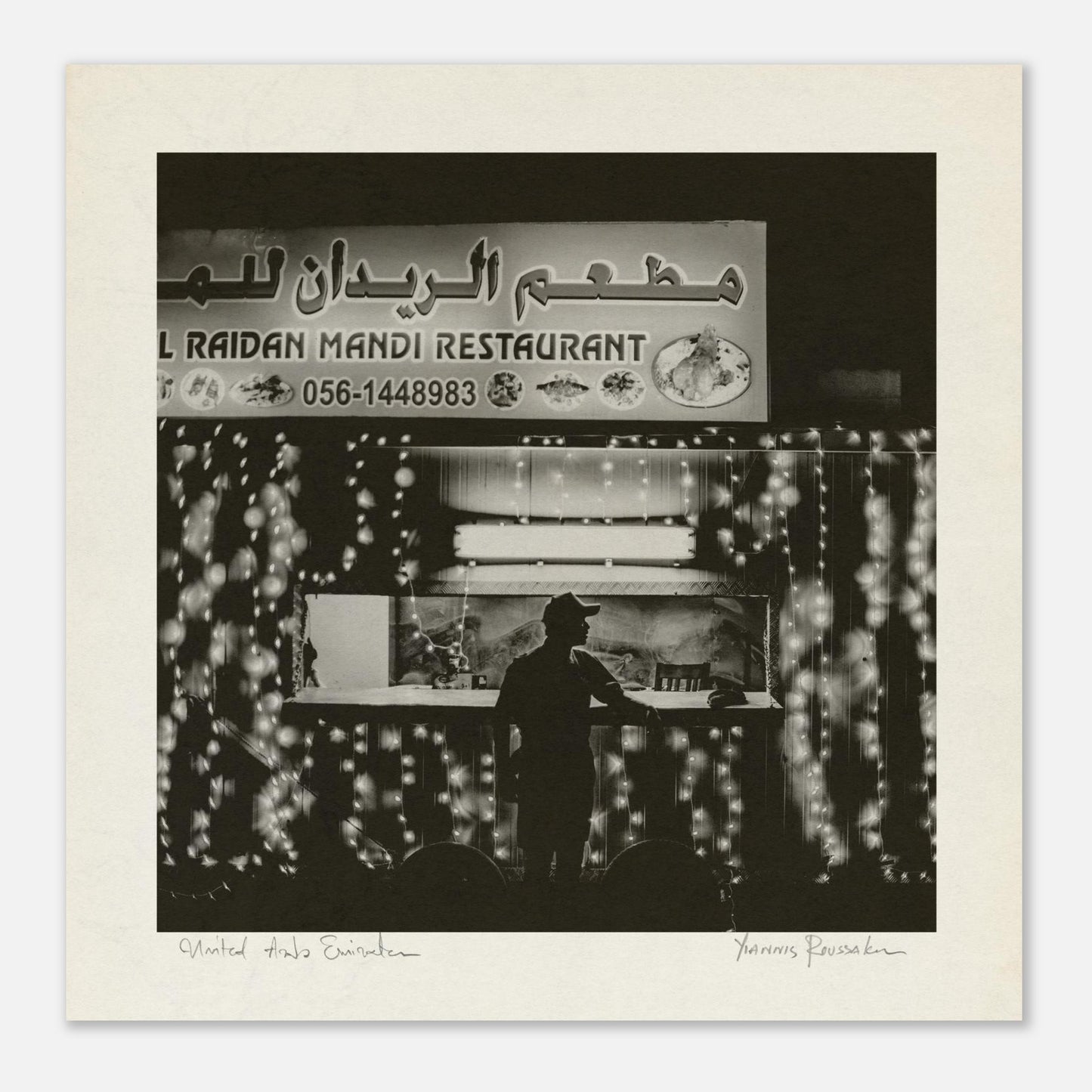 eaa258ec-a702-4a5b-83e4-178519e29419