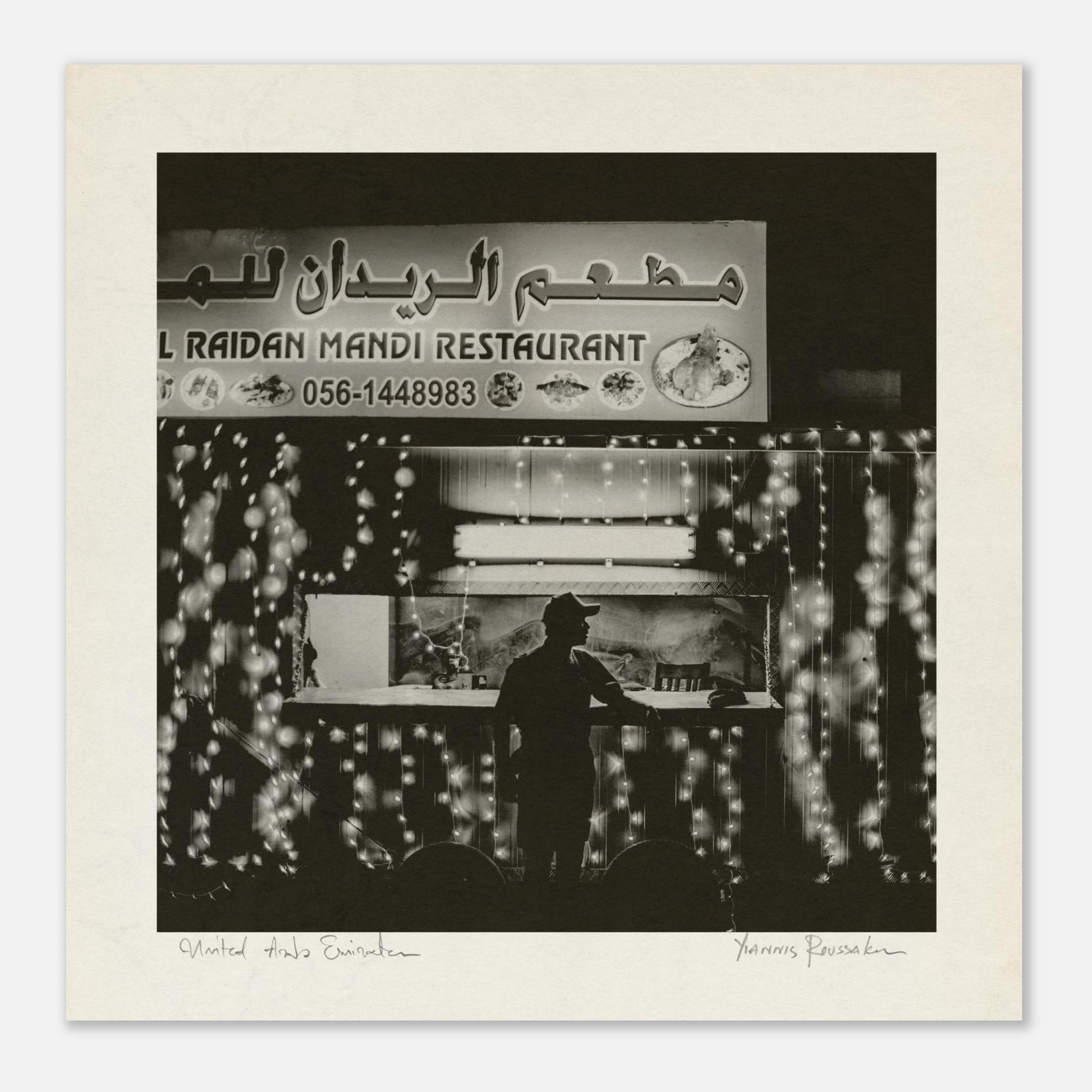 eaa258ec-a702-4a5b-83e4-178519e29419